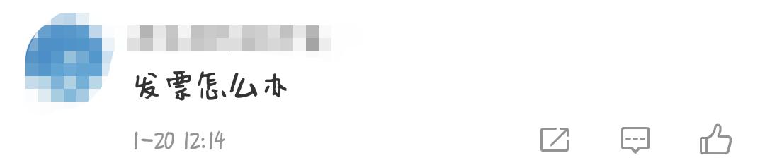 芝麻信用550分就能办支付宝“车牌付”,网友:被*牌套**可怎么办?