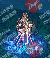 地下城与勇士2019年春节套装扮,地下城与勇士新春礼包武器装扮