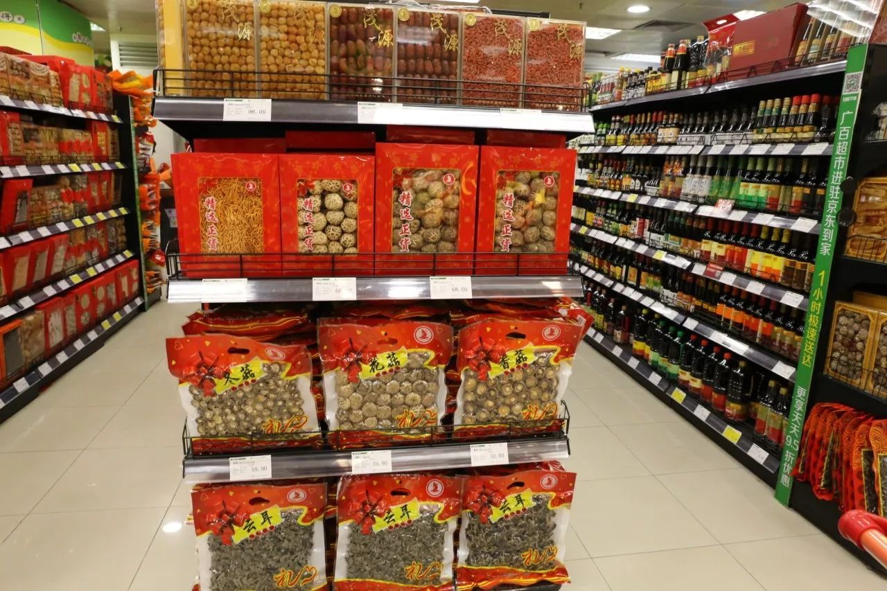 新年扫货才有年味，广百折扣让你买得爽