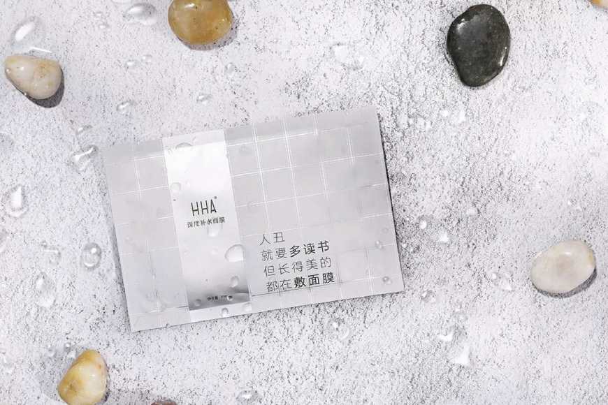 hha是什么品牌的面膜,hha补水面膜好用不贵