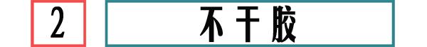 5步告诉你，你的悦诗风吟散粉是不是假货！