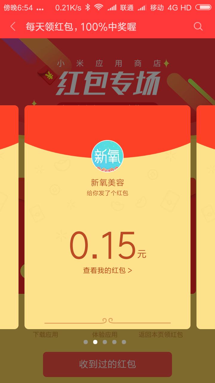 靠手机赚钱的路子,你们在用手机怎么赚钱