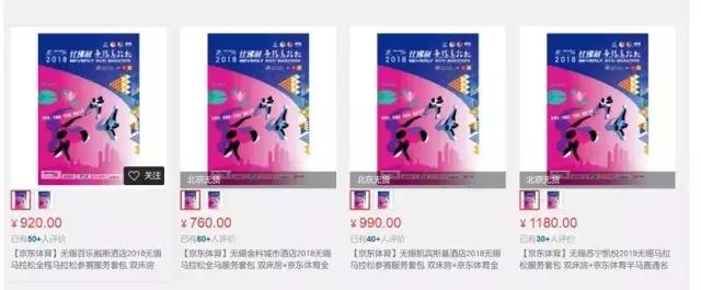 无锡马拉松是国际赛事吗,2017无锡马拉松跑错路