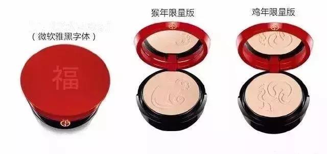 是平价品牌拯救了狗年限定啊啊啊啊！