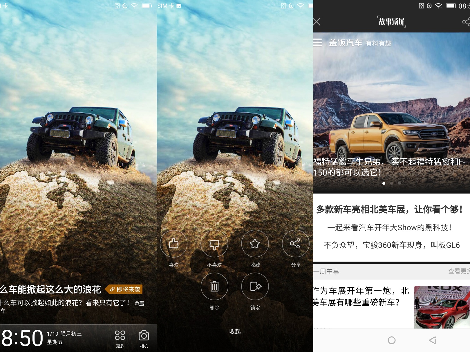 金立s11新款,金立s11什么时候发布