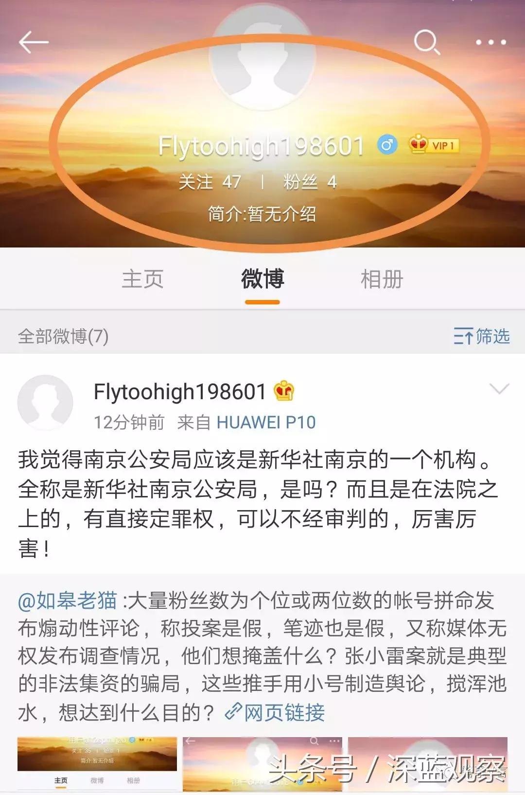 钱宝网清退公告是真是假,钱宝网真实情况