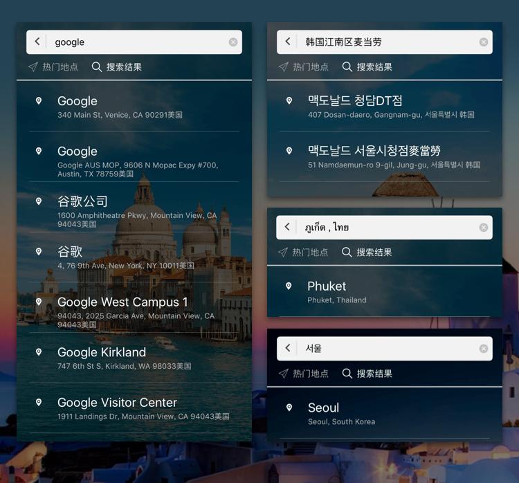 iphone钉钉打卡改定位,iphone改定位教程