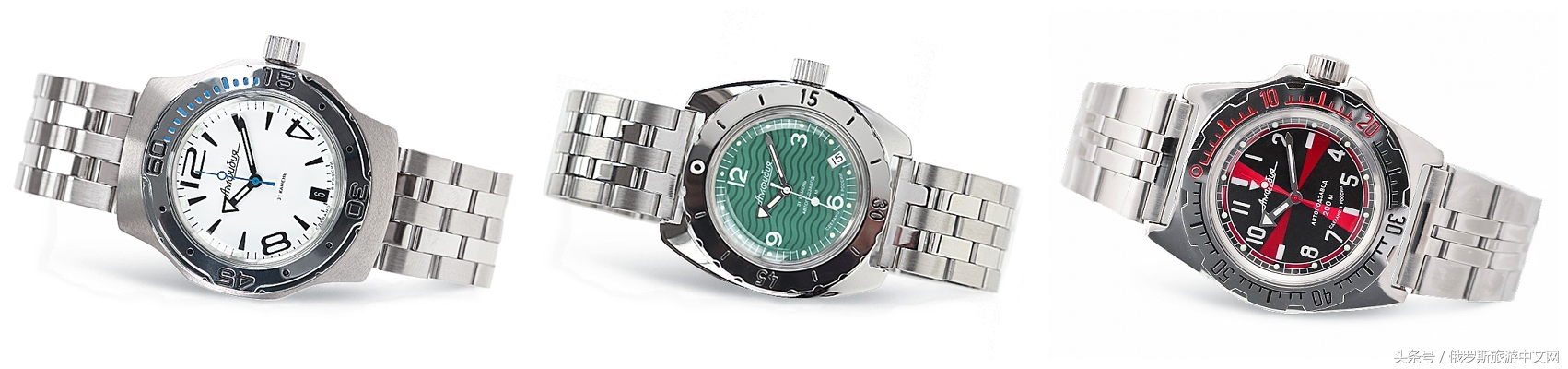 俄罗斯名表大全男士,俄罗斯名表