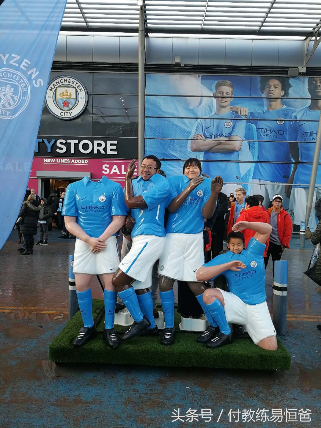 英超曼城伊蒂哈德球场开放,曼城主场伊蒂哈德