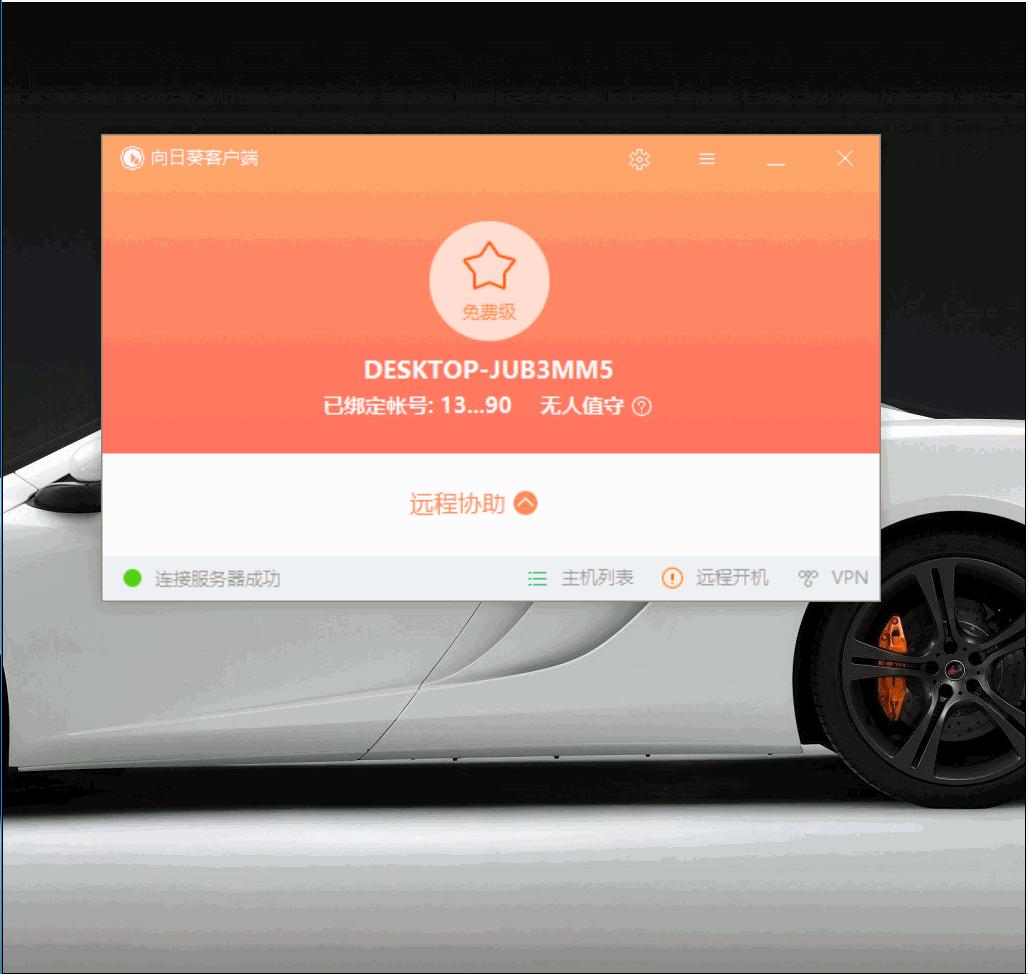 苹果向日葵如何远程操控手机,iphone终于支持分屏了