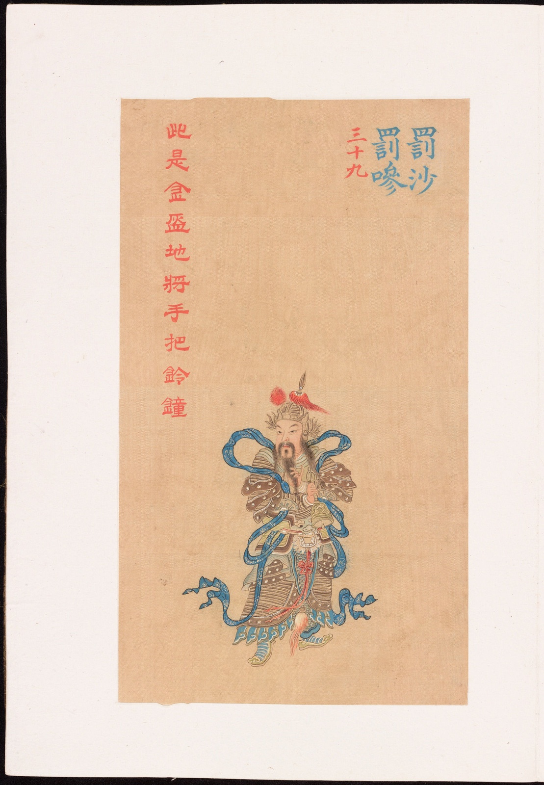 大悲咒铜画壁画,清末白棉纸大悲神咒版画