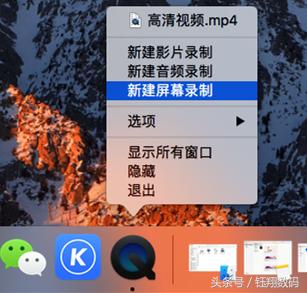 苹果笔记本mac系统操作教程,苹果笔记本电脑macos系统教程