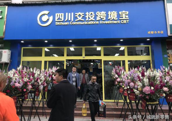 比市场价便宜10%！零宣传开业大火后，这家跨境店还要发力