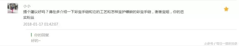 有些人戴玉珠手串真的看起来很土,一条漂亮的手串少不了好看的配饰