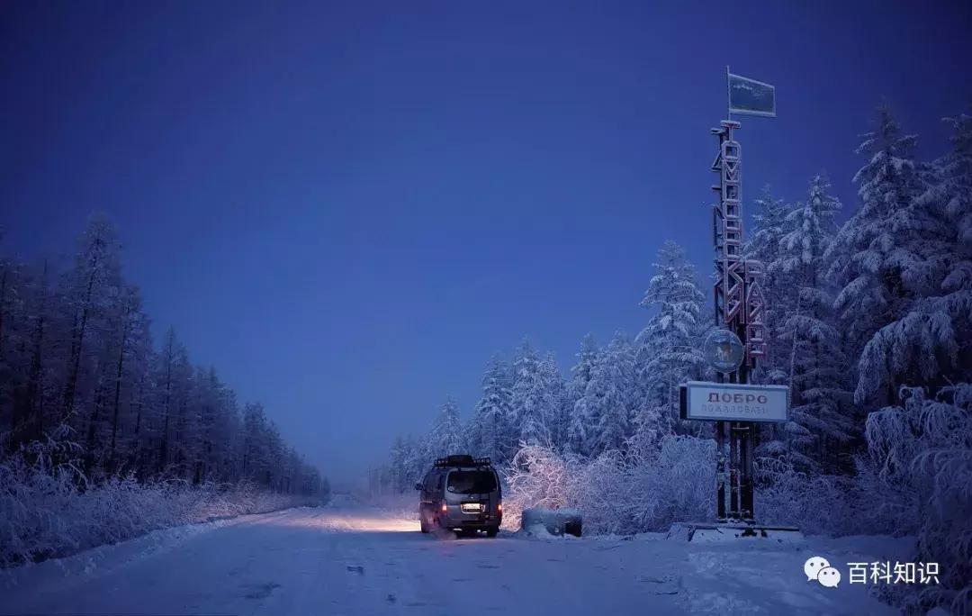 雅库茨克是冰城吗,冰城雅库茨克