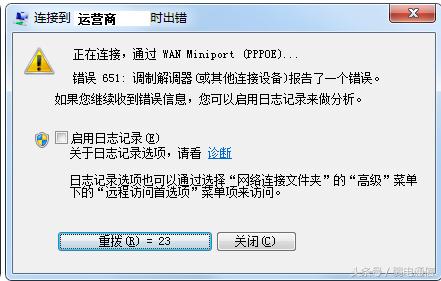 宽带光纤出问题如何解决,光纤宽带网络故障怎么处理