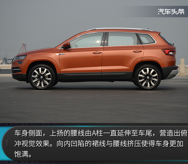 如石如玉试驾斯柯达柯珞克,评测新款柯珞克汽车