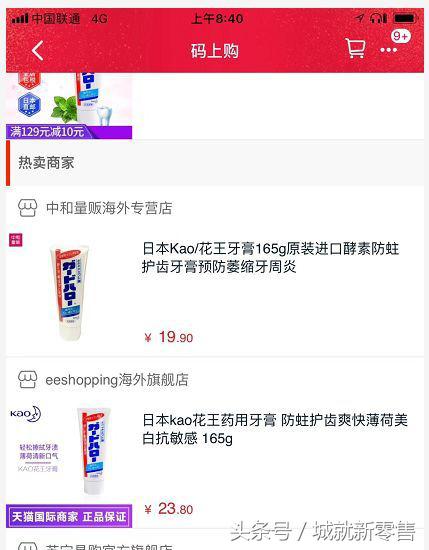 在家门口逛“小红书”是什么体验？带你见识高级跨境玩家的玩法