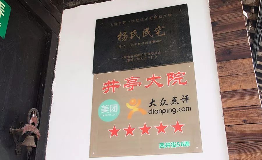 朱家角古镇美食,朱家角古镇一日游最佳攻略