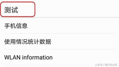 手机型号字母鉴别翻新机,手机翻新机鉴别方法