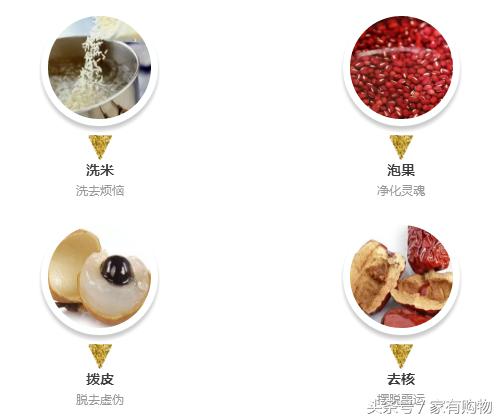 家有购物年味腊八节，还记得那碗暖心的腊八粥吗？