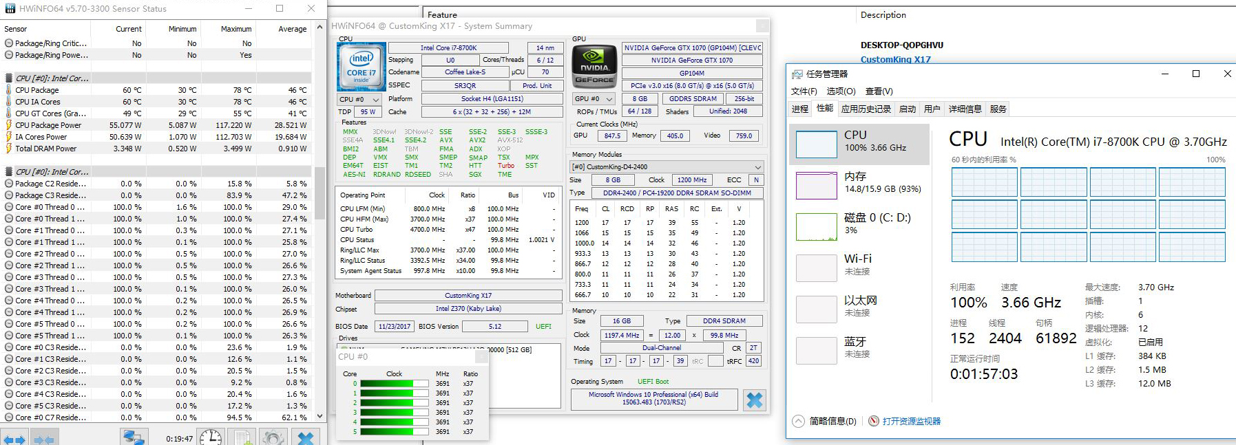 实测！i78700K处理器还能超频的笔记本