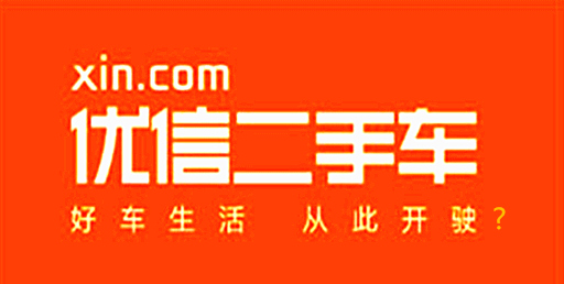 优信瓜子的二手车靠谱吗,瓜子和优信这些二手车平台靠谱吗