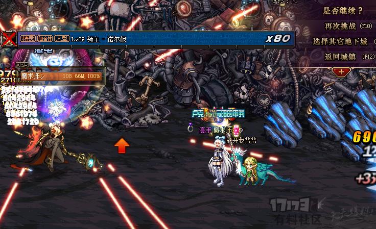 dnf魔道重做前后比较,dnf魔道改版厉害吗