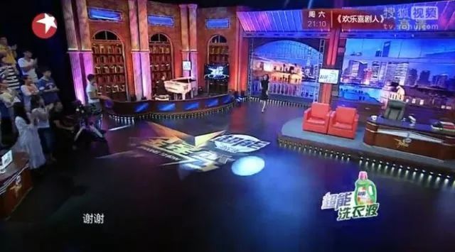 你不开心啊？看脱口秀啊