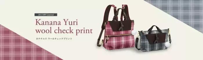 日本必买包包,大牌实用款包包品牌推荐