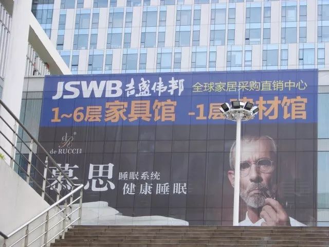 广州家居卖场排名,广州家具卖场推荐