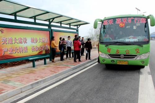 呼我出行网约车违法吗,呼我出行网约车