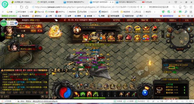 贪玩蓝月游戏推荐,贪玩蓝月是一款什么样的游戏