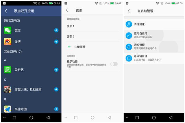 红辣椒7r评测,强性能的游戏千元机有哪些