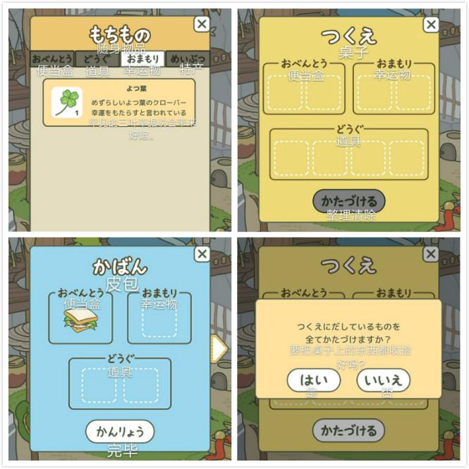 小青蛙去旅游,小青蛙旅行去哪里