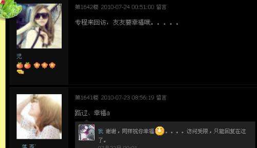 翻看十年前qq空间的感受,你们的qq空间都藏着什么