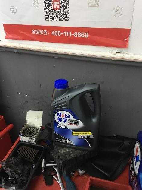 2014款宝来怎么消除保养提示,宝来车主保养