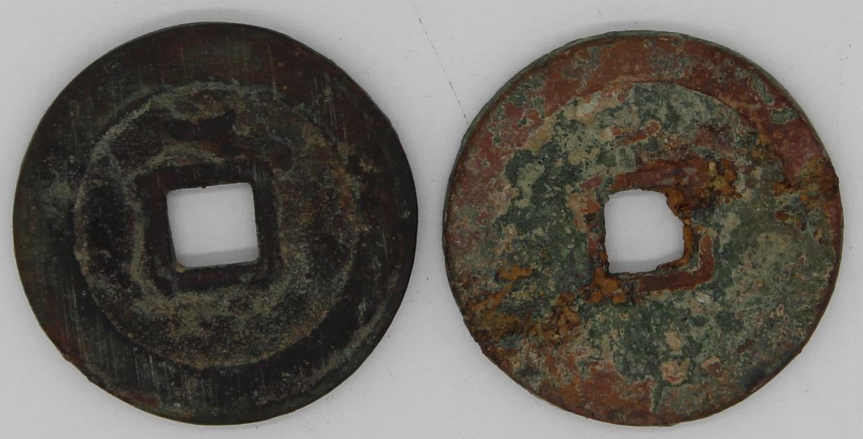 得一元宝致臻评级,得壹元宝简介