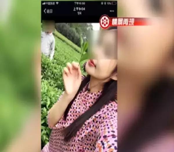 卖茶叶骗局警方提示,卖茶女网警