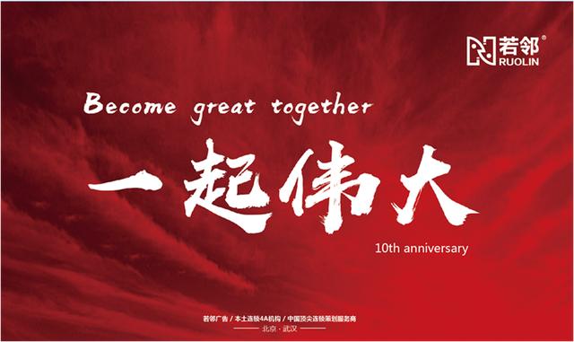 一家不收钱还给客户钱的策划公司