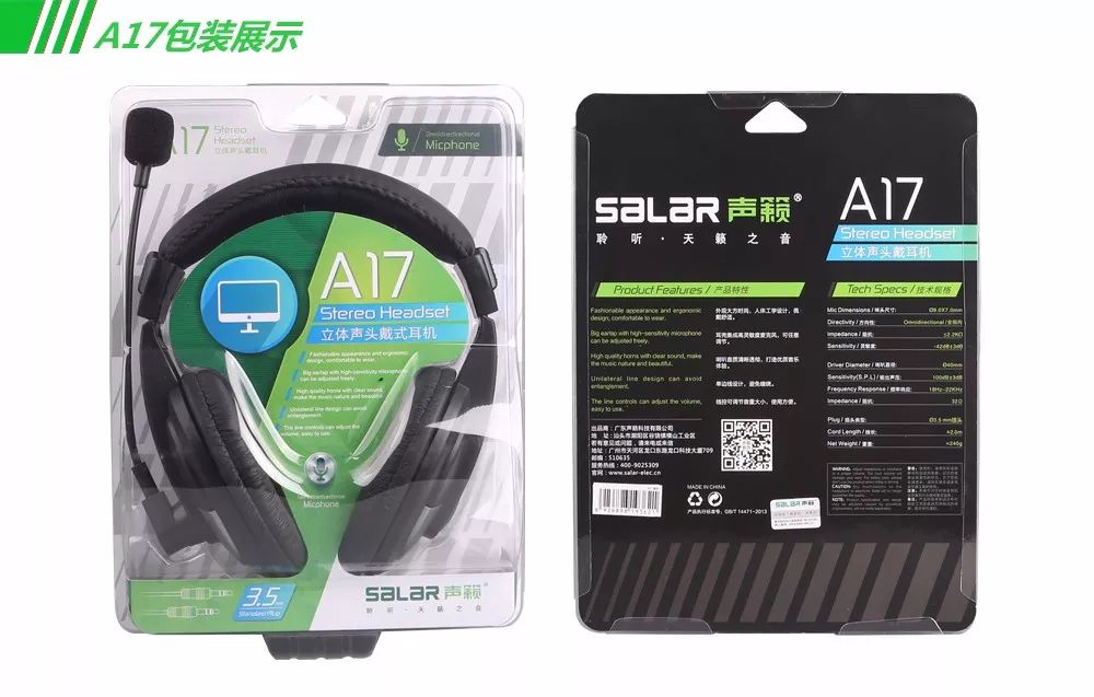 a17蓝牙音响评测,a17音乐耳机怎么样