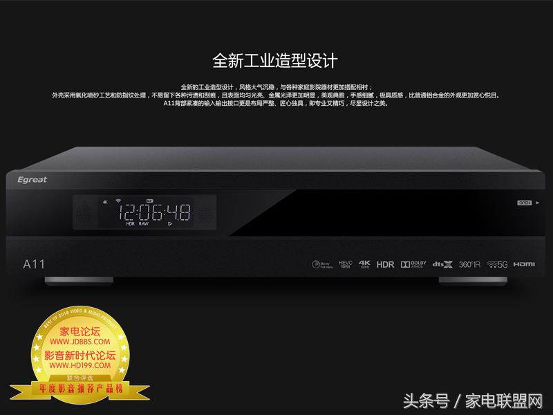 家电论坛万和,家电论坛标准版