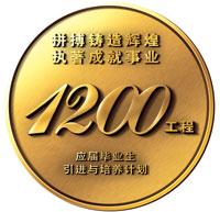 中国80后富二代,北京苏宁现状