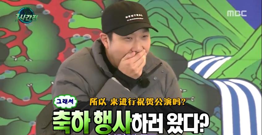 关于无限挑战的搞笑片段,每一帧都超出想象搞笑