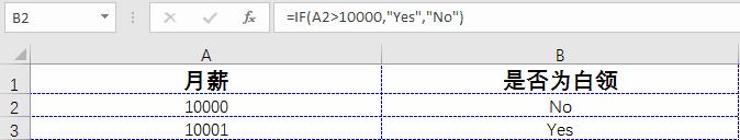 excel中if函数不等于怎么表示,excelif函数多个条件使用方法