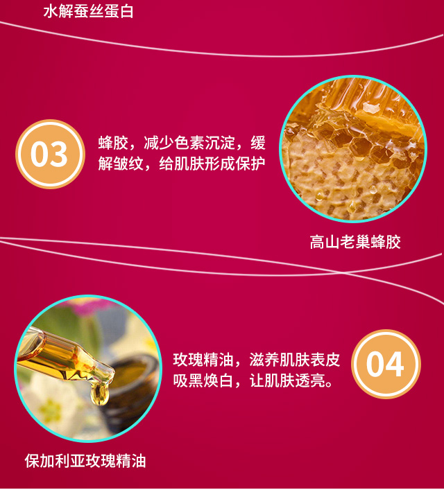 太极养生皂,太极泥膜面膜