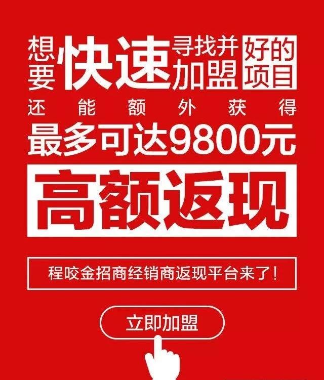 建材产品如何招商加盟,建材招商加盟哪个平台比较好