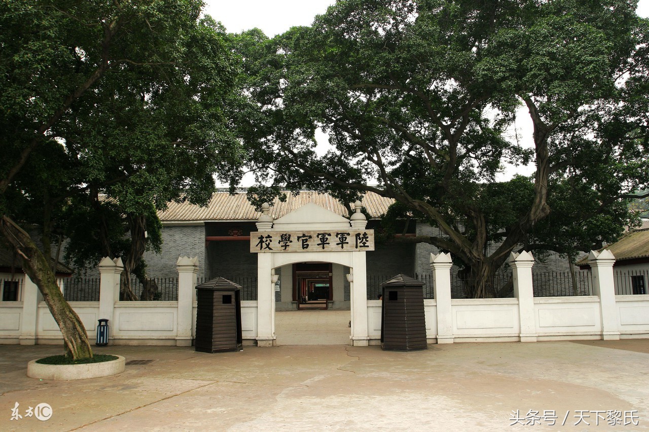 黄埔军校第十期在哪里办学,黄埔军校第十期有名的名将