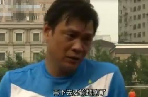 国足是不是历史首次输越南,国足输越南算不算至暗时刻