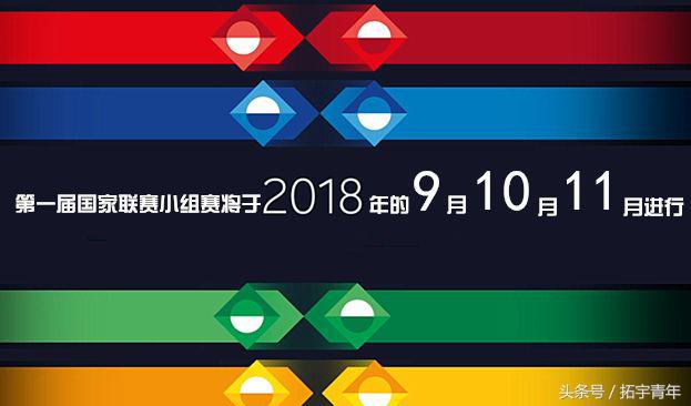 fifa普拉蒂尼,普拉蒂尼最终判决结果